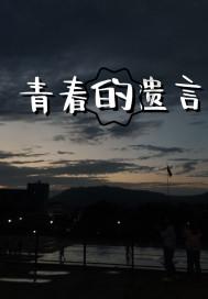 霍比特人救援