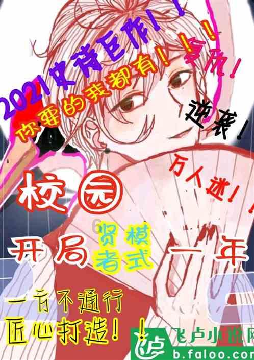 卡通骆驼救援