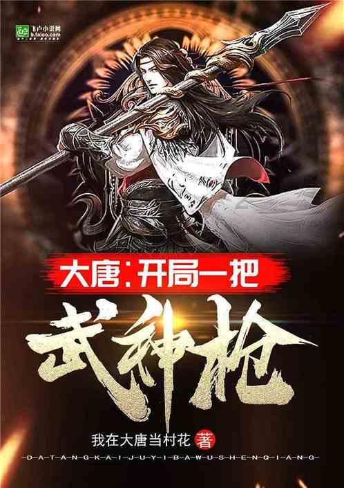格斗战机